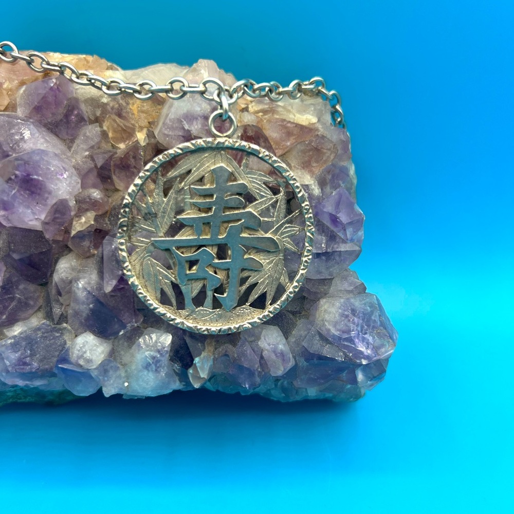 Chinese Sterling “Longevity” Medallion